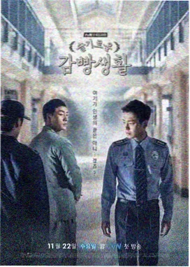 雾港旧事 胶片修复版 长片海报