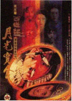 深夜档动画收视结构变化 资讯配图