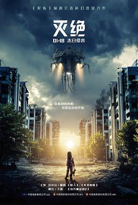 无尽动漫作品档案配图